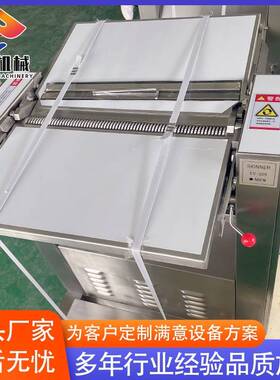 不锈钢鲜猪刮油机 全自动去油机设备 厂家供应羊肉去油机设备