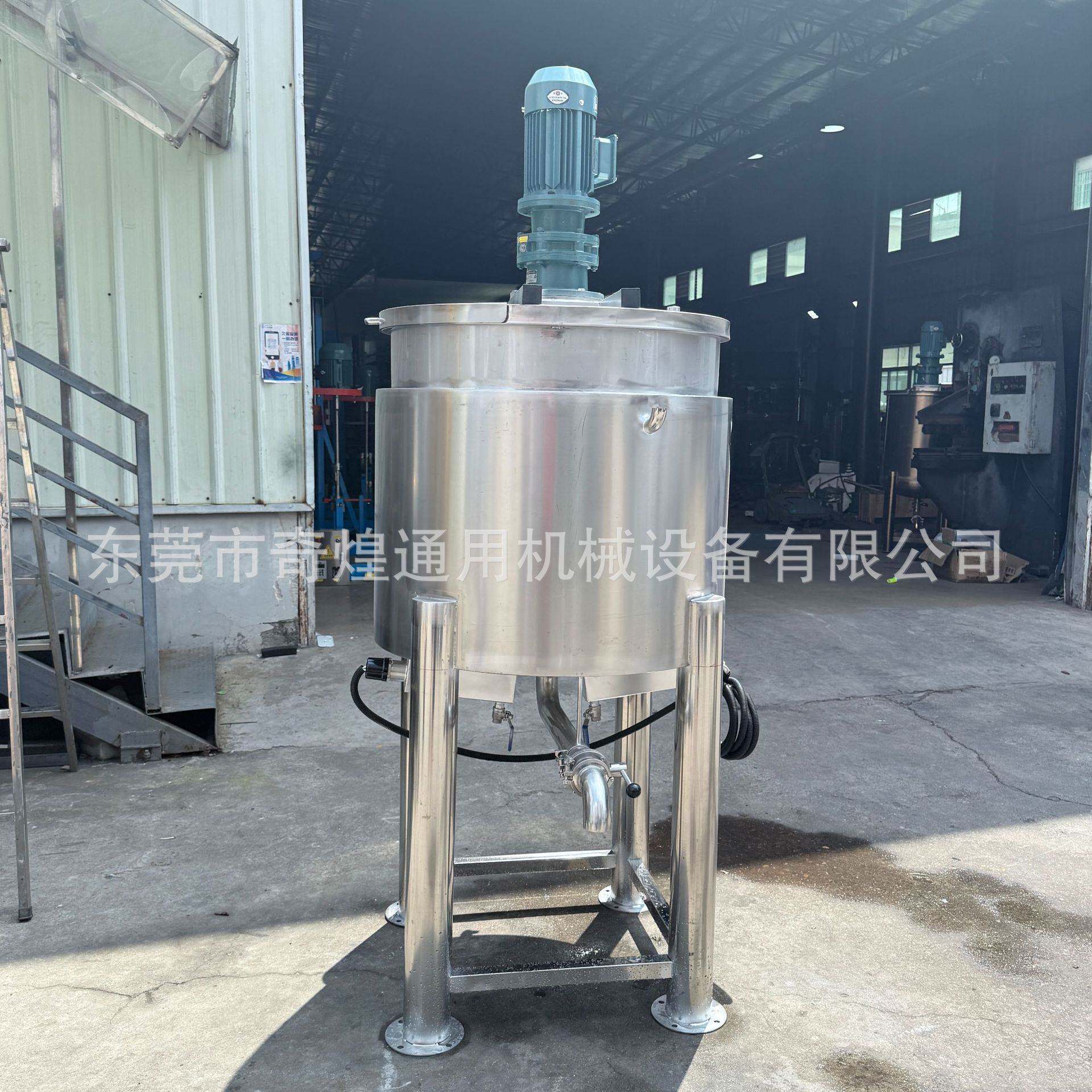 贵州108胶水加热混合搅拌罐 不锈钢化工搅拌桶 液体粉末混合配料