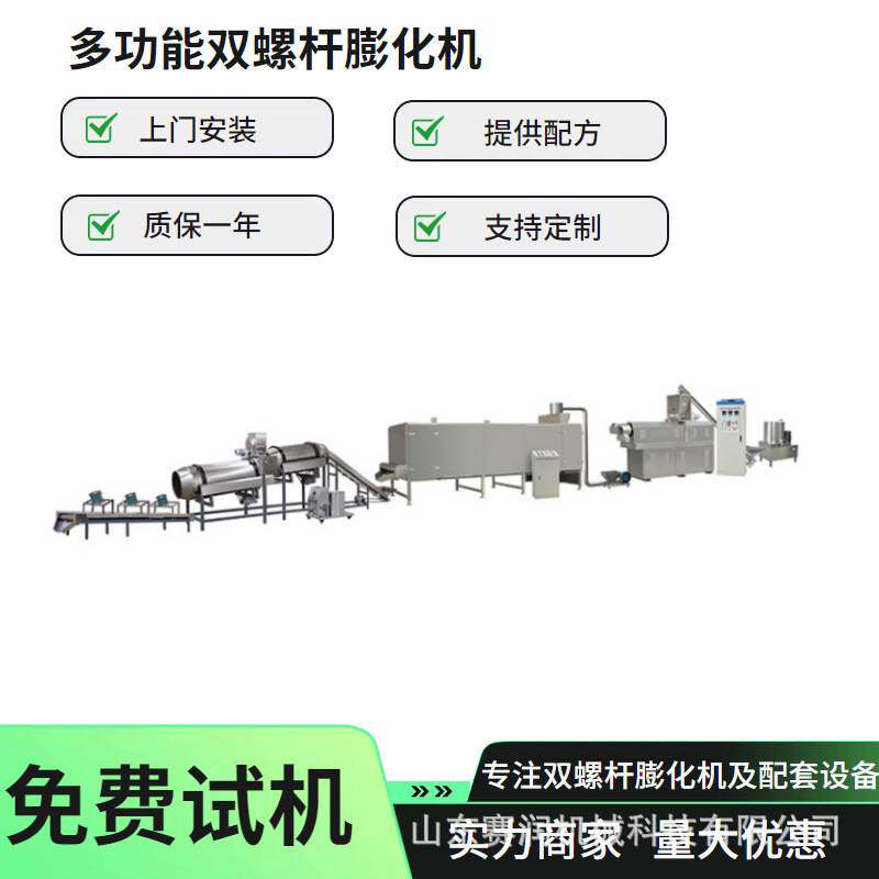 定制宠物龟粮加工设备 双螺杆宠物食品设备宠物饲料机膨化机