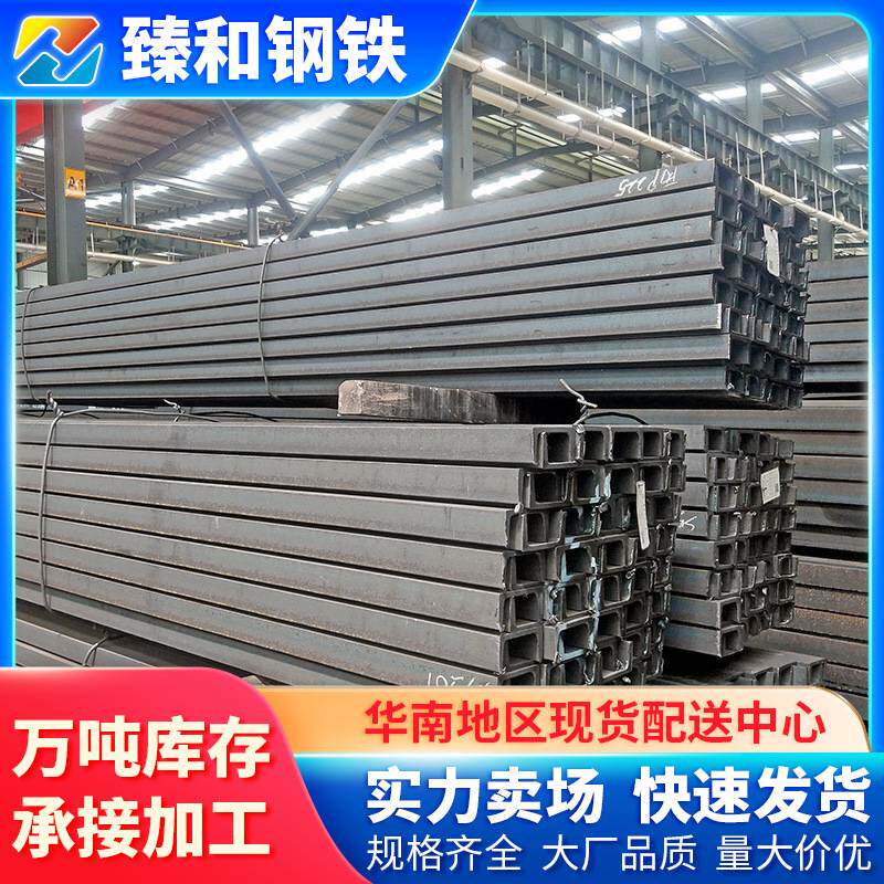 肇庆 钢结构幕墙10号镀锌槽钢q235b建筑u型槽钢超厚18cm槽钢