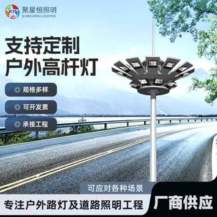 LED高杆灯户外路灯杆足篮球场18米20米照明高杆灯广场灯