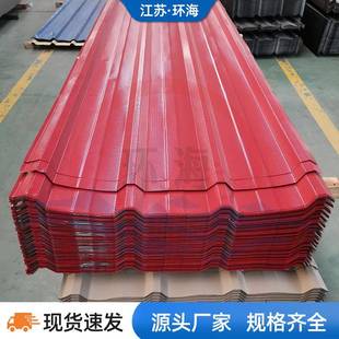 防锈铝合金压型板厂家900型铝瓦罐体包装用 0.8mm波纹铝瓦楞板