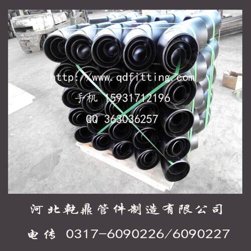 外贸出口 ASTM A234 WPB碳钢弯头 90°高压弯头 国标碳钢弯头