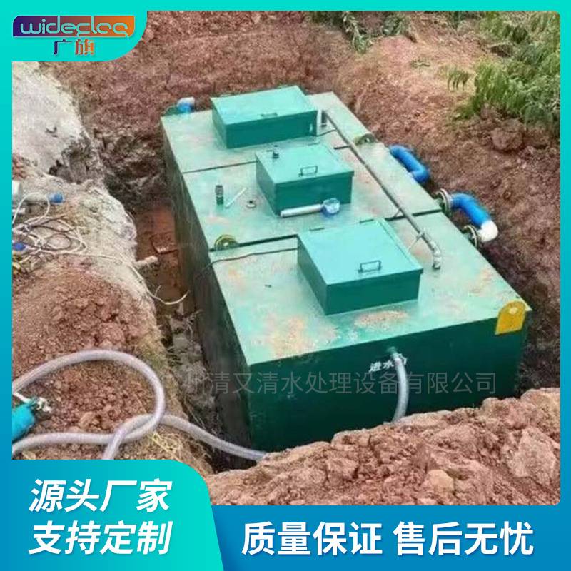 一体化污水处理设备 厌氧+好氧+活性炭吸附+杀菌废水处理地埋式