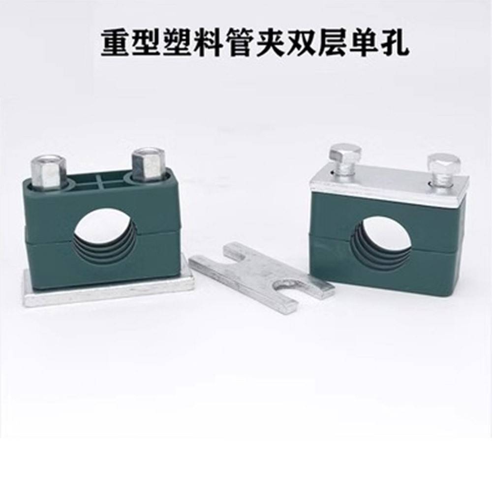 塑料管夹液压管夹重型上下联油管管夹双管夹船用管卡固定多层管夹