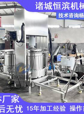 浸泡杨梅果酒过滤压榨机发酵黑豆黄豆酱油醪糟液压压滤机