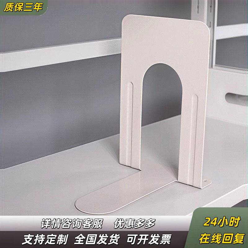 图书馆钢制加厚书立书架密集架学生桌面专用书挡板书籍收纳架书夹