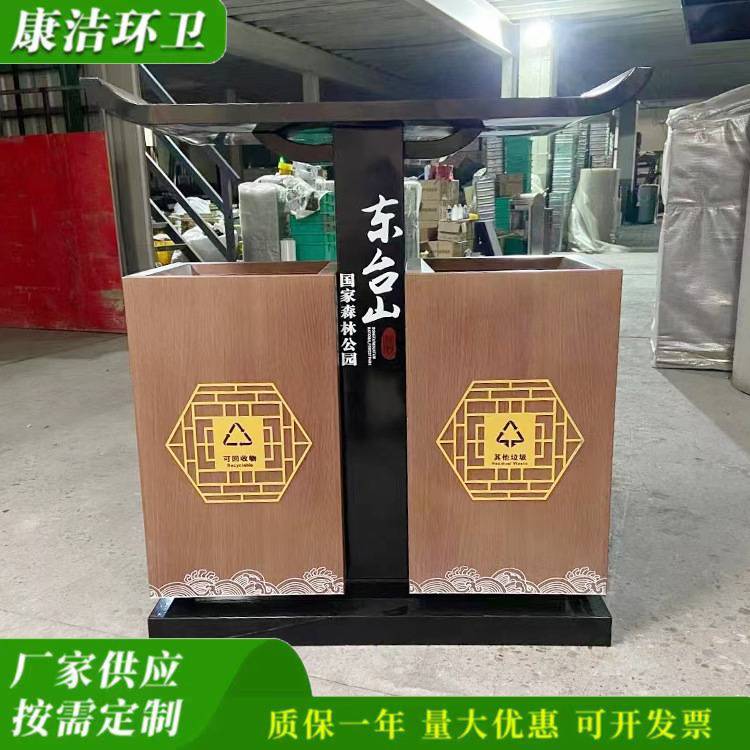 康洁 景区双分类果皮箱 多分类公共垃圾桶 不锈钢果皮箱
