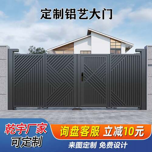 乾宇铝艺大门厂家定制小区入户庭院大门铝合金双开门别墅防盗大门