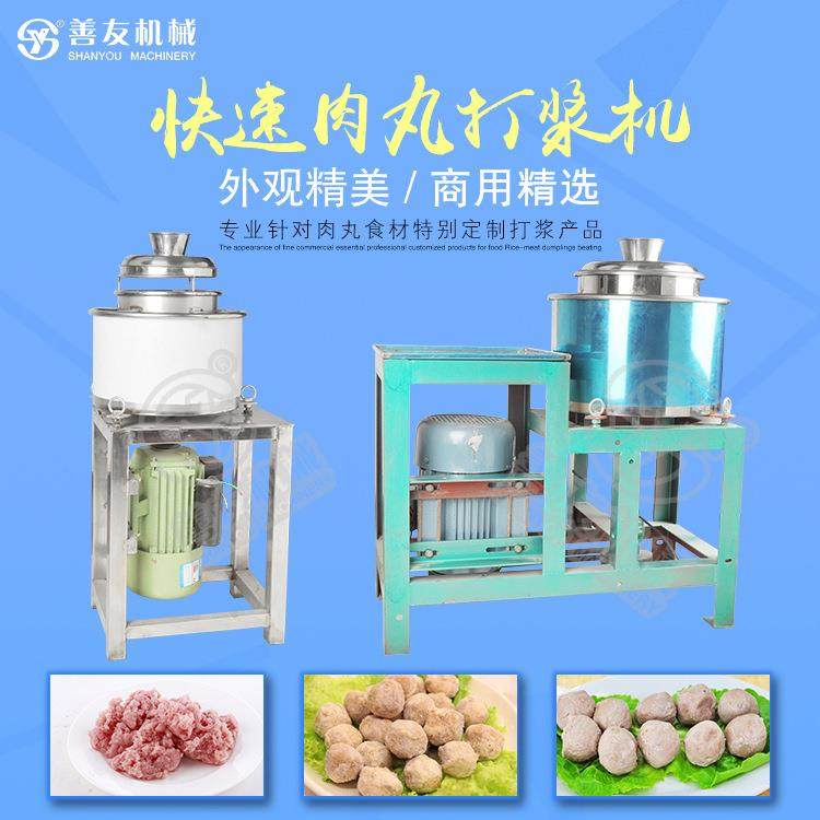 直销S-28高速打浆机全自动肉丸机立式肉丸机不锈钢打浆桶,清洗/食品/商业设备,肉制品加工设备,淘宝优惠券,粉丝福利购,淘宝优惠卷