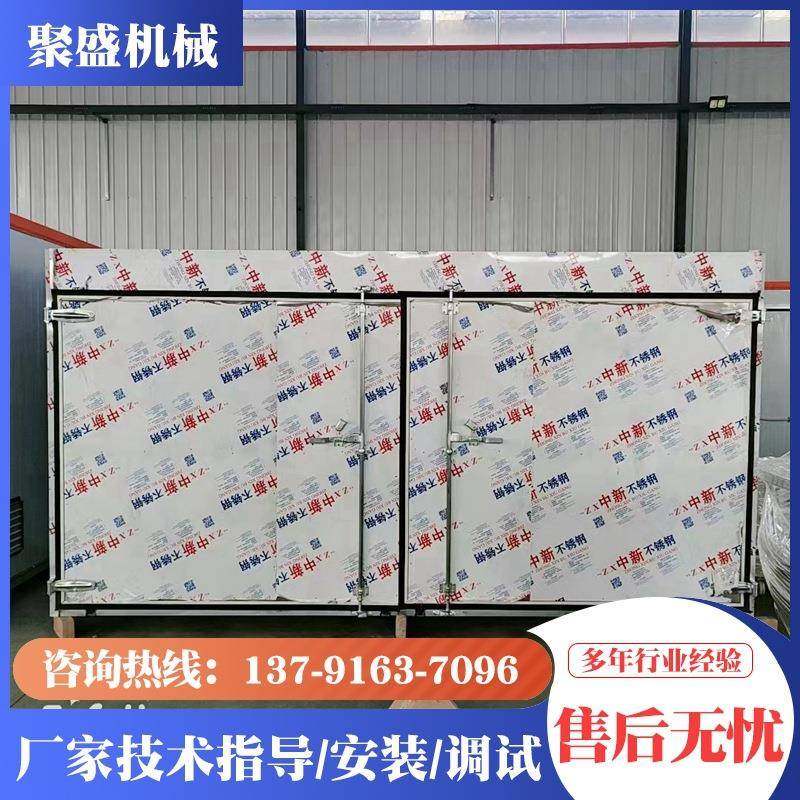 不锈钢热风循环烘干箱新疆大枣烘干设备五谷杂粮烘干房冬枣烘干机,机械设备,干燥机/干燥箱/烘干机,淘宝优惠券,粉丝福利购,淘宝优惠卷