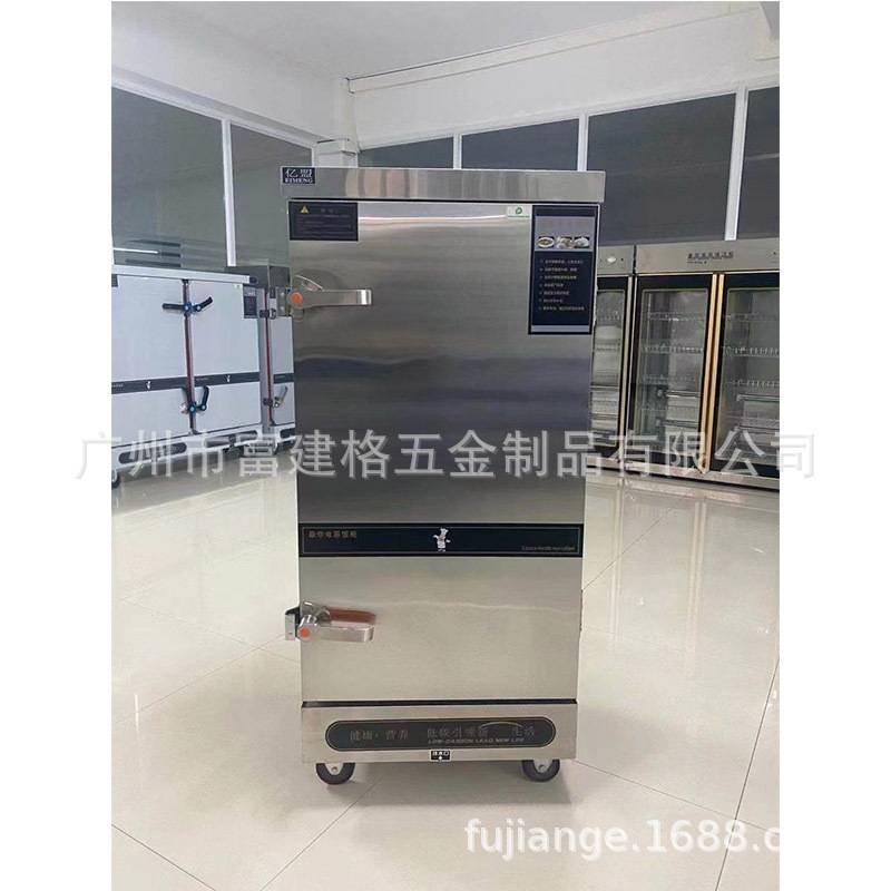 天然气大容量商用液化气豪华版220V电气两用工程款煤气蒸饭柜食堂