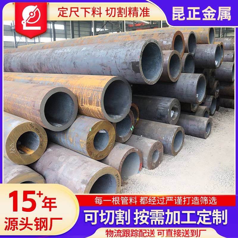 45号厚壁无缝管切割热轧大口径无缝钢管 45#冷拔钢管厚壁空心管