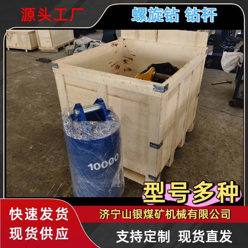 扭矩10000 12000螺旋钻 液压螺旋钻孔机供应 螺旋钻机施工视频