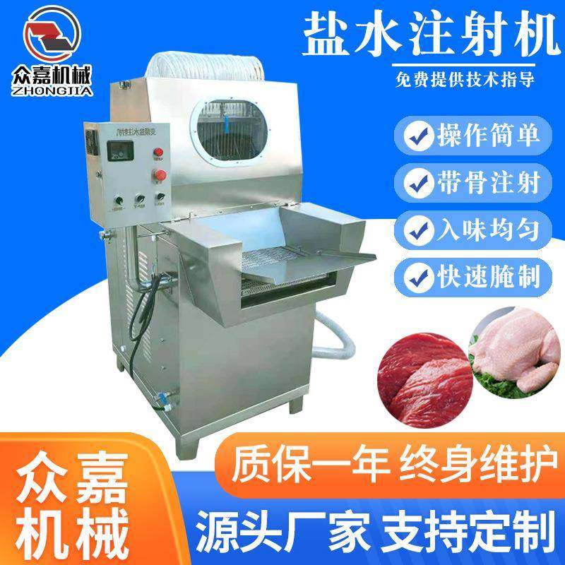全自动猪蹄注射入味机 整鸡带骨注射机 牛腱子肉断筋机,清洗/食品/商业设备,肉制品加工设备,淘宝优惠券,粉丝福利购,淘宝优惠卷