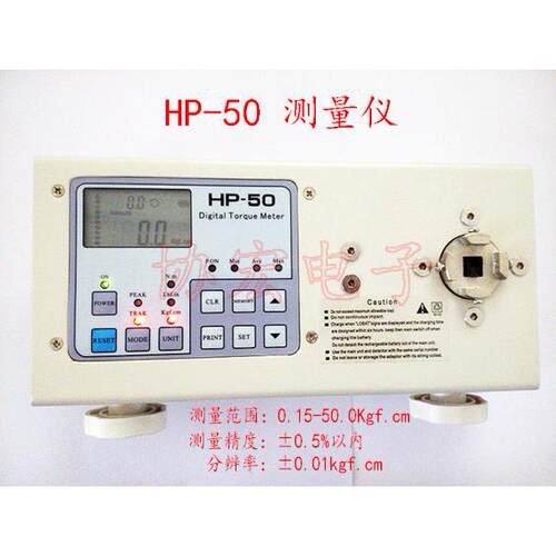 HP-100 HP-10 50 digital torque meter 扭力测量仪 电批扭力仪$