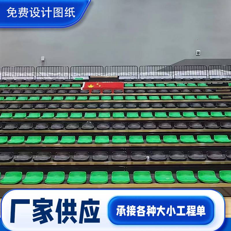 厂家直销电动伸缩看台座椅电影院学校活动可移动可伸缩看台