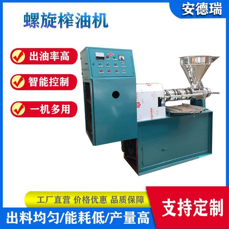 全自动榨油机 花生大豆榨油机设备 油坊家用玉米芽茶籽榨油机,农机/农具/农膜,农产品加工设备,淘宝优惠券,粉丝福利购,淘宝优惠卷