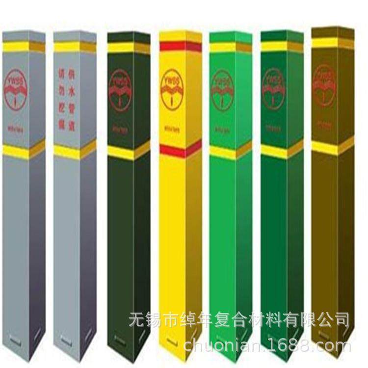 无锡生产厂家 玻璃钢电缆工程标志桩,基础建材,玻璃钢格栅板,淘宝优惠券,粉丝福利购,淘宝优惠卷