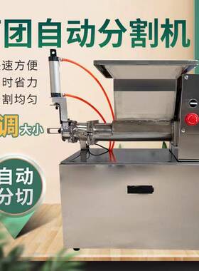 包子馒头烧饼面团定量分割机 月饼馅料分切机 商用硅胶泥分块机