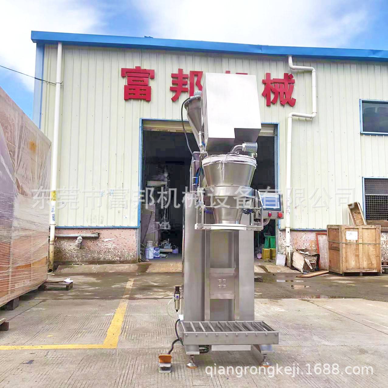 葡萄糖粉敞口袋包装机 全不锈钢瓜尔胶粉包装产线图片