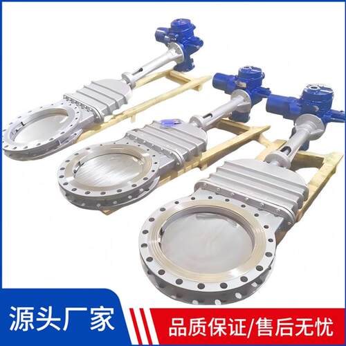DMZ973X-10C 电动暗杆刀闸阀 DN350 PN10 电厂除灰 纸浆输送 耐磨