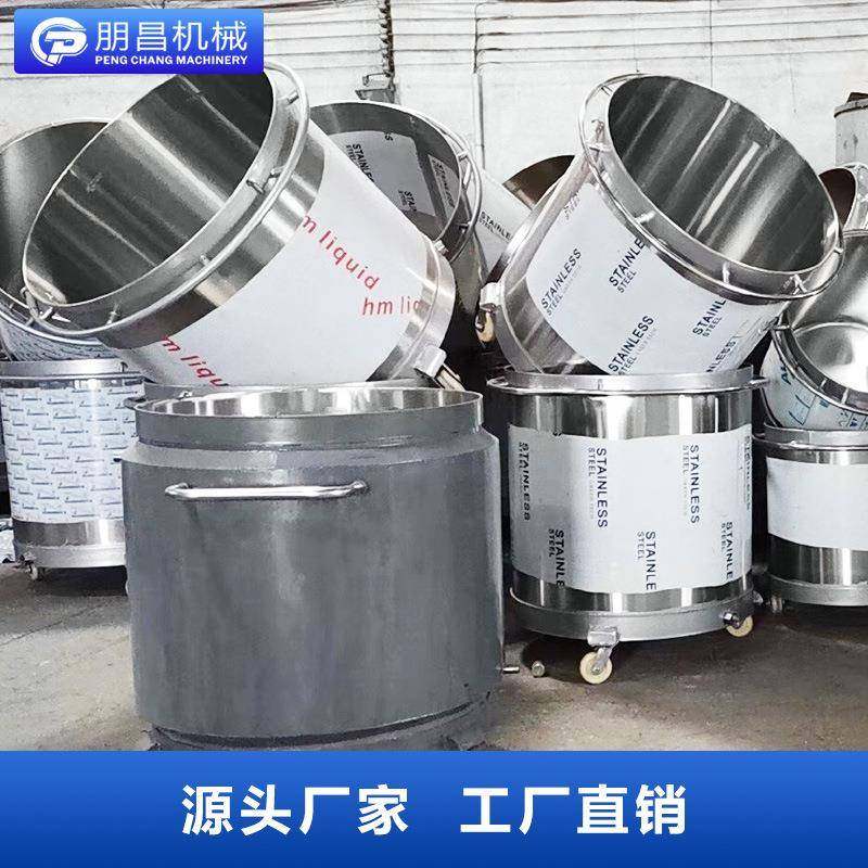 304不锈钢搅拌拉缸 化工水性涂料油墨染料搅拌/分散桶 分散储存罐,工业油品/胶粘/化学/实验室用品,混合设备,淘宝优惠券,粉丝福利购,淘宝优惠卷