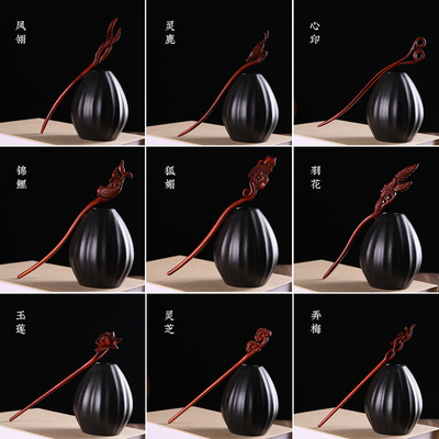 小叶紫檀盘发木簪红木发簪古风气质簪子简约中式复古发钗木质头饰