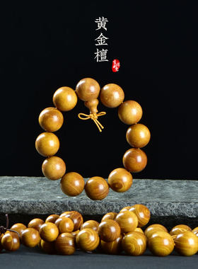 硕丰工艺黄金檀木厂家批发