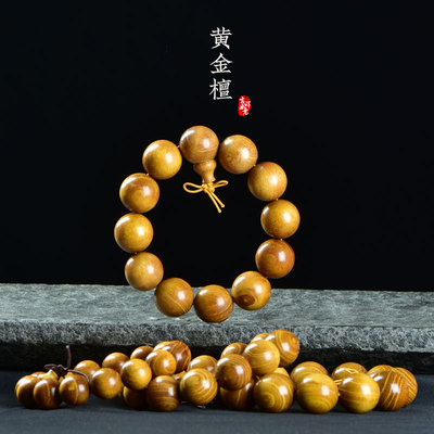 硕丰工艺黄金檀木厂家批发