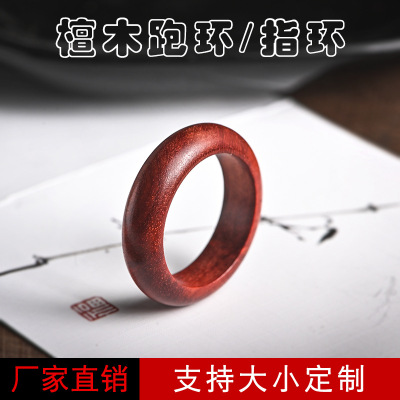 硕亨芭比木檀香镂空玲珑香囊