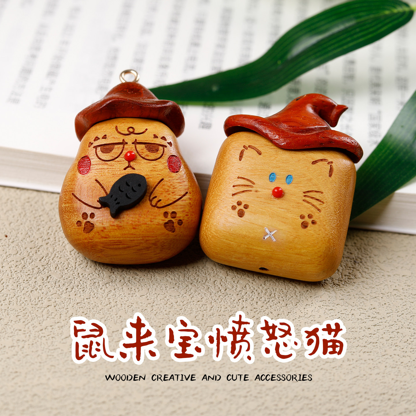黄金木雕刻卡通鼠来宝猫咪图片