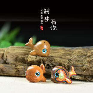 彩虹木小鲸鱼吊坠钥匙扣红木男女送礼今生有你机机包挂件木雕文玩