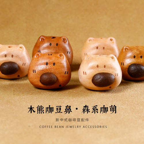 桃木可爱卡通小熊木质挂件