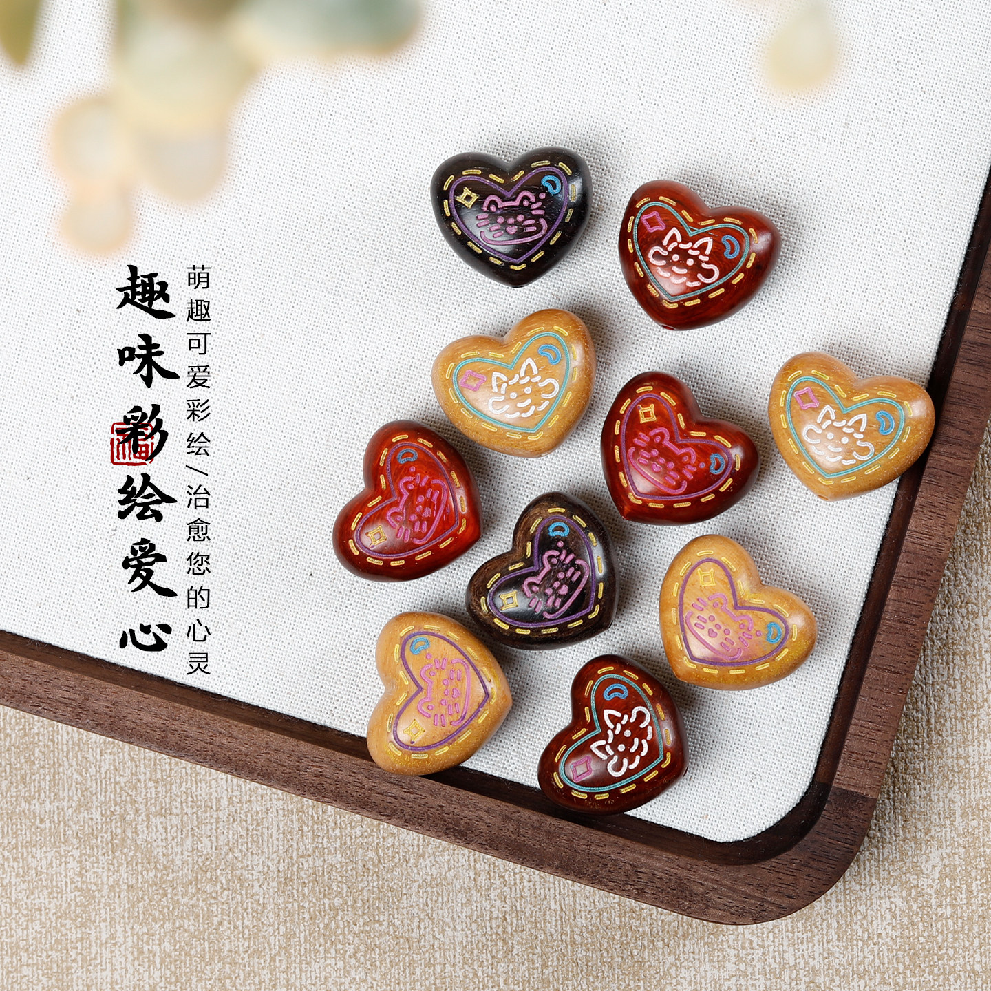 黑檀木雕彩绘爱心小猫卡通配饰diy配件可爱猫咪手机包包吊坠挂件