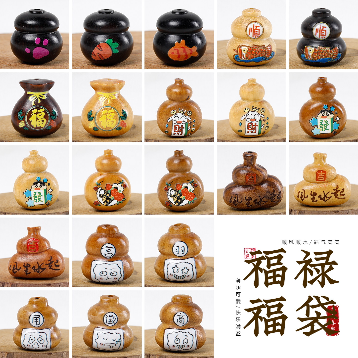 黑檀木雕刻彩绘葫芦吊坠diy项链挂饰招财福袋钥匙包挂件发财配饰