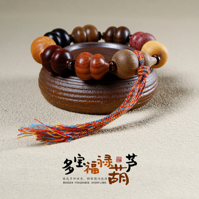 多宝福禄葫芦diy手串木质串珠