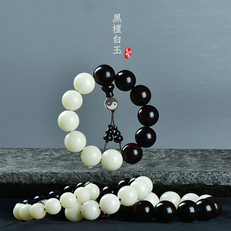 黑檀紫光檀搭配白玉菩提子阴阳珠中国风太极手串手持念珠男女手链