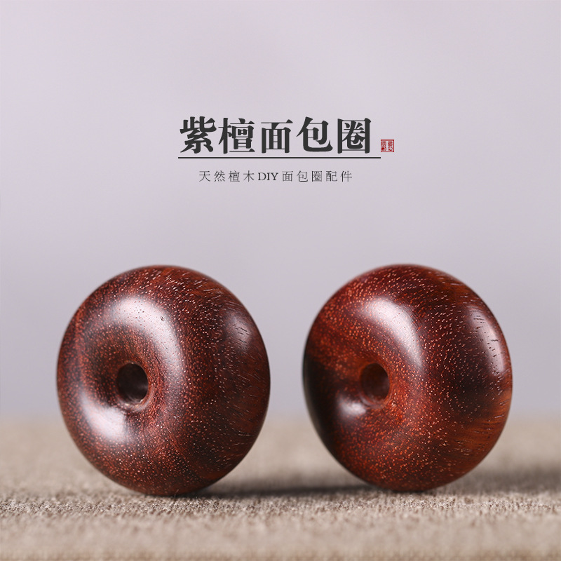 硕亨小叶紫檀平安扣吊坠