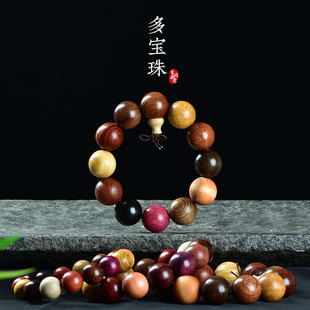 多宝珠实木文玩手串紫檀绿檀木佛珠108颗念珠男女便宜红木头手链