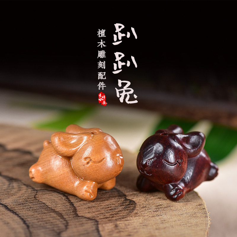 绿檀紫檀木雕可爱趴趴兔手机链钥匙扣吊坠檀香生肖兔diy饰品配件