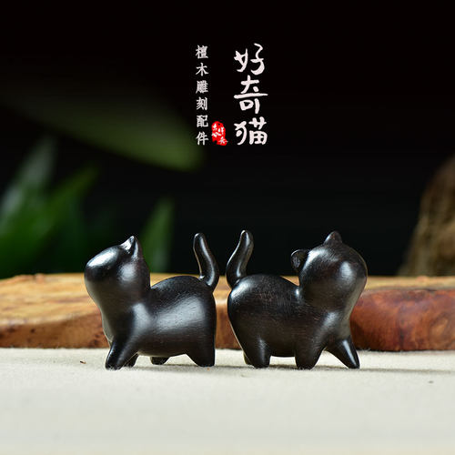 黑檀木雕刻猫咪办公笔托创意桌面小摆件紫光檀文玩手把件萌宠挂件