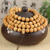 硕亨 太行崖柏手链 男女情侣108颗多圈佛珠手串高油性8MM厂家
