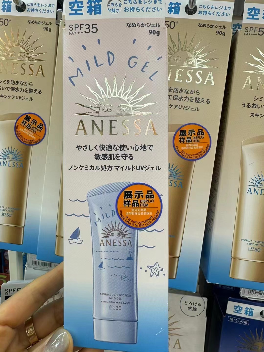 日本资生堂安耐晒婴儿童宝宝防晒霜乳安热沙蓝瓶SPF35敏感肌90ml