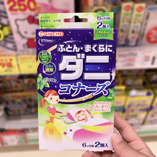 日本草本除螨包床上用床垫金鸟除螨虫贴家用防螨虫包天然植物除螨
