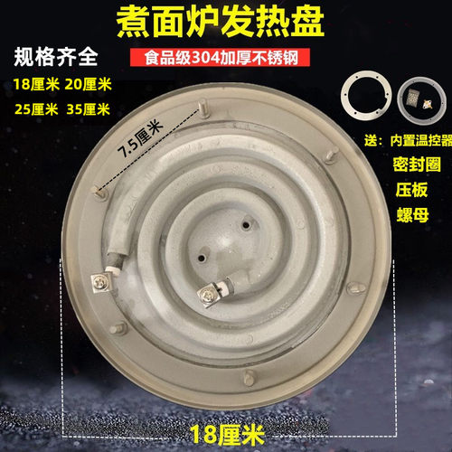 汤桶汤炉汤锅煮粥桶发热盘