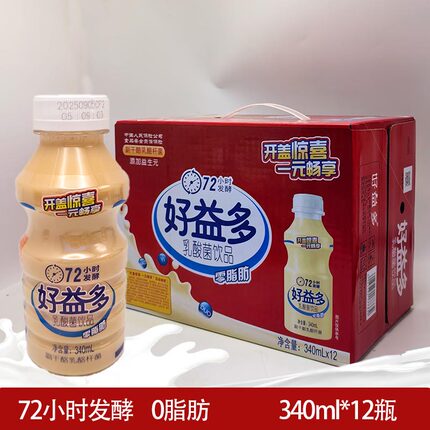 特价好益多发酵型原味乳酸菌饮品零脂肪益生元诗词乳饮料340ml