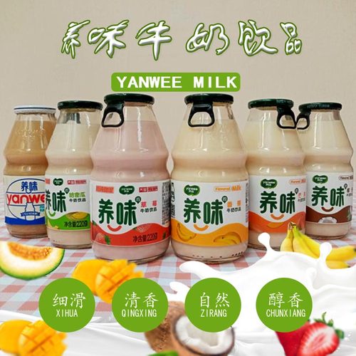 养味草莓哈密瓜0脂肪乳酸菌酸奶