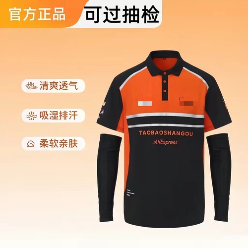 闪购短袖头盔马甲防晒衣透气快递反光背心定制logo夏季透气短袖
