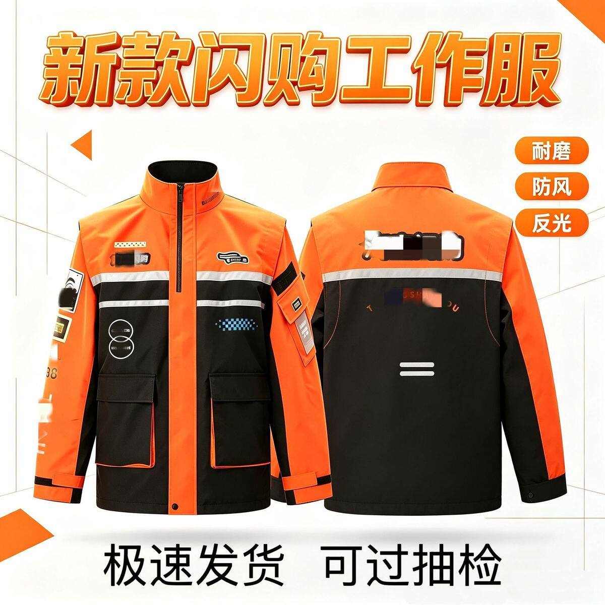 2026新款闪工作冬季衣服骑士外套冲锋衣骑手装备可过风暴购淘宝